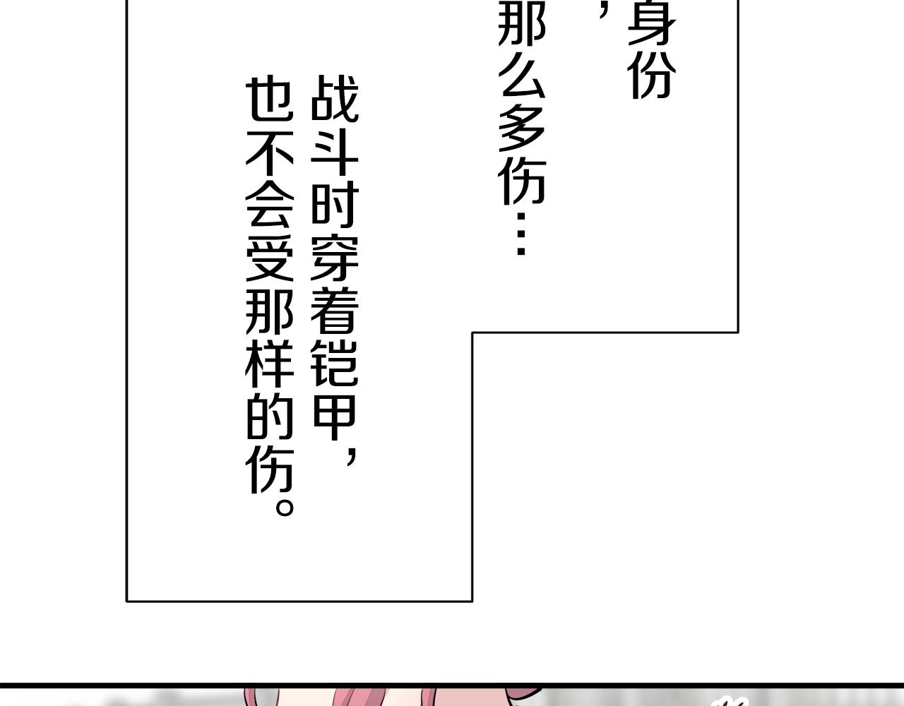 第53话 盛夏之日的戏剧132