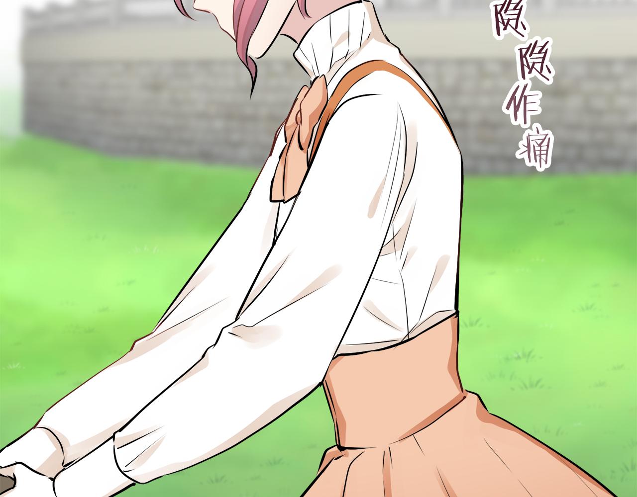 第53话 盛夏之日的戏剧133