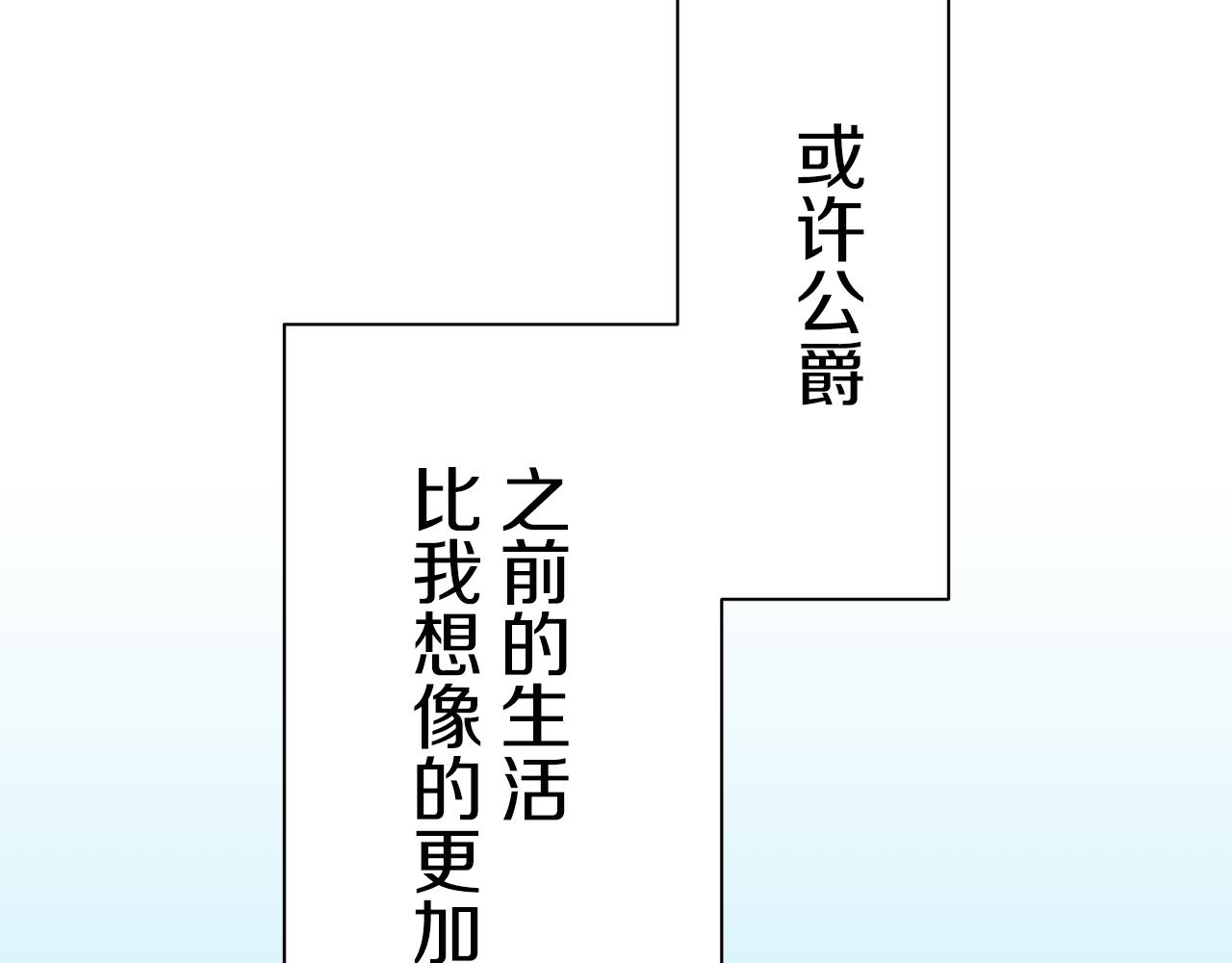 第53话 盛夏之日的戏剧136