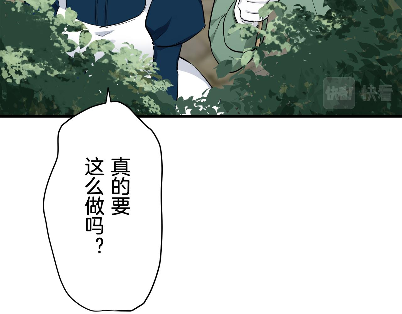第53话 盛夏之日的戏剧14