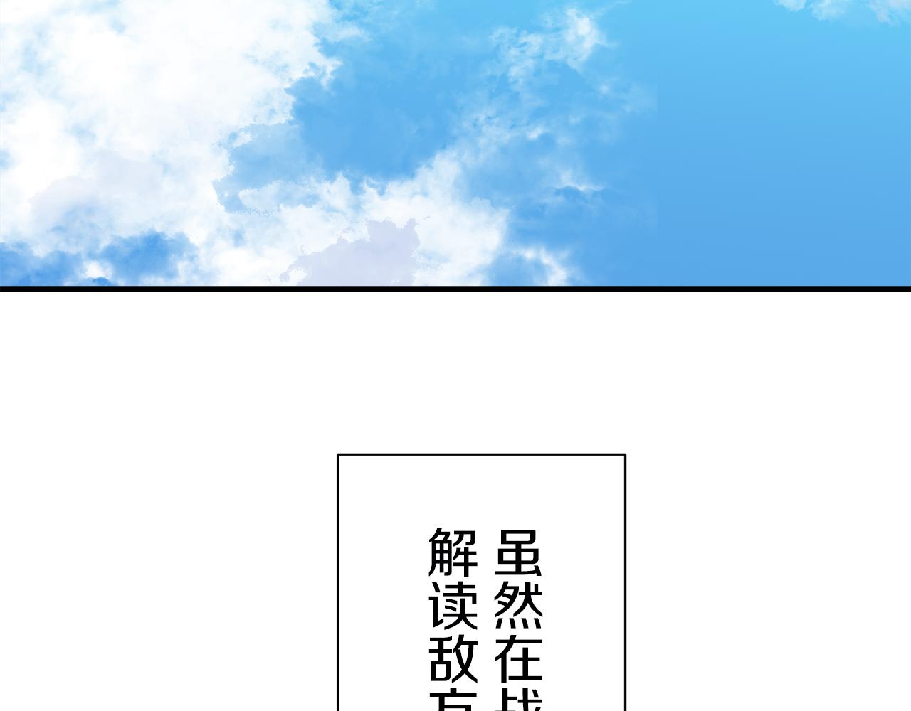 第53话 盛夏之日的戏剧149