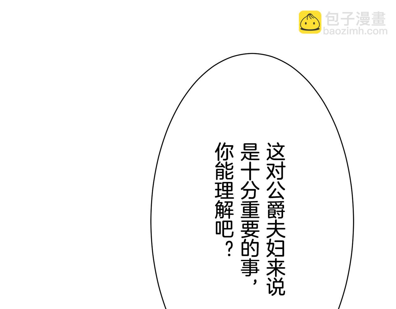 第53话 盛夏之日的戏剧15