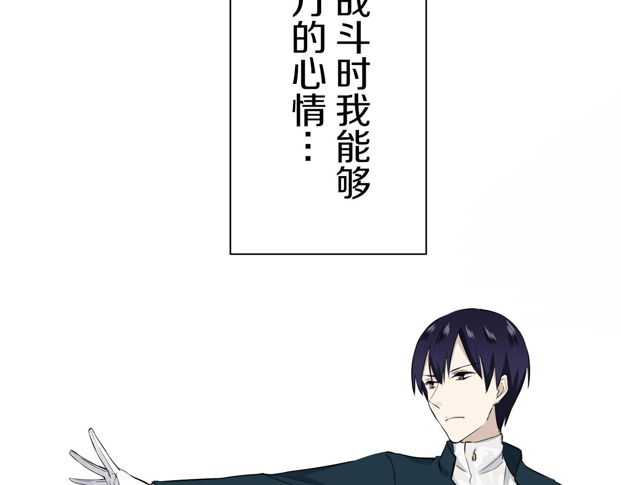第53话 盛夏之日的戏剧150