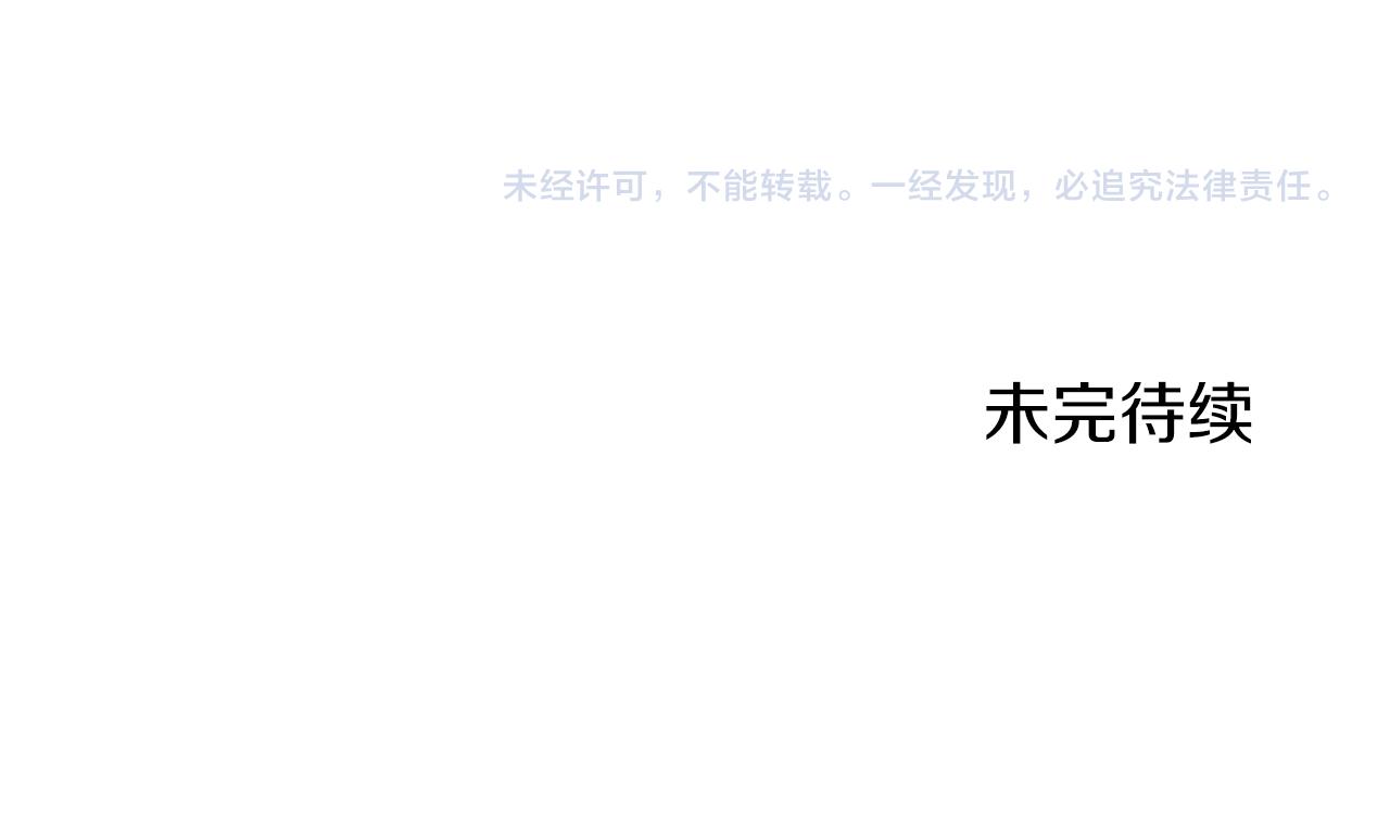 第53话 盛夏之日的戏剧155