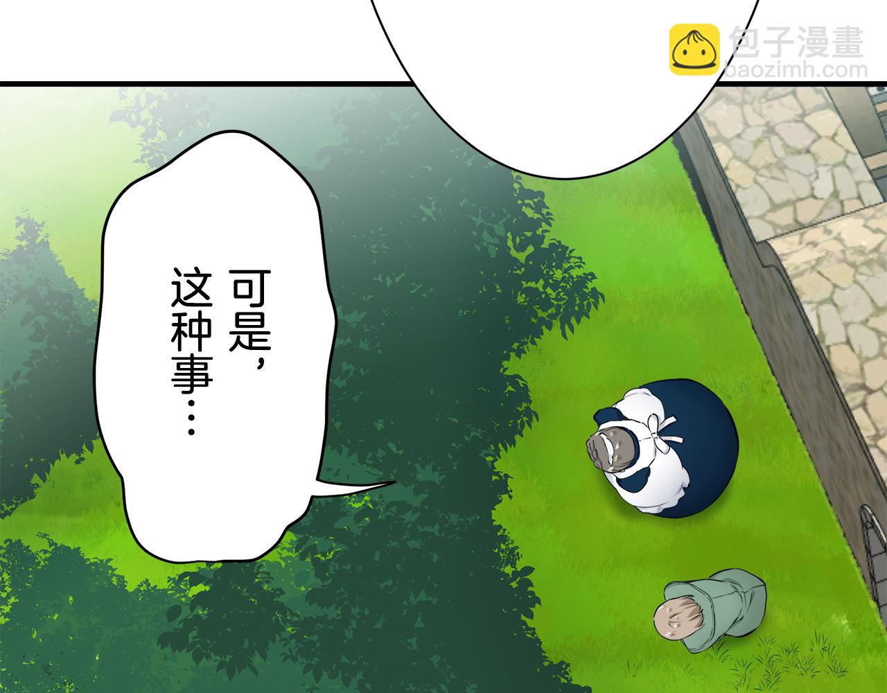 第53话 盛夏之日的戏剧16
