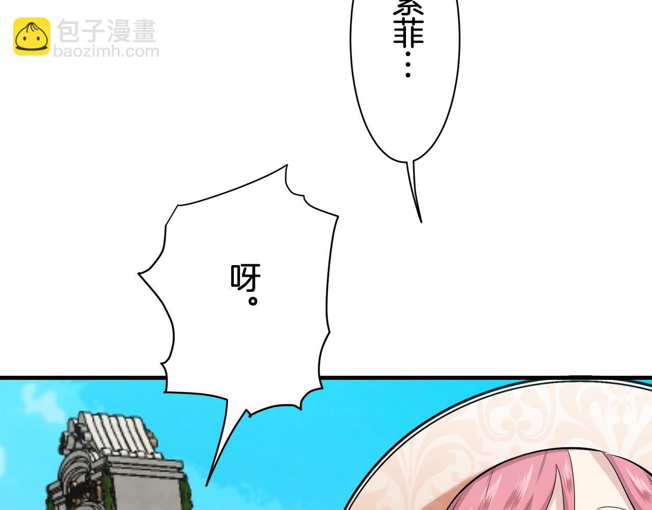 第53话 盛夏之日的戏剧21