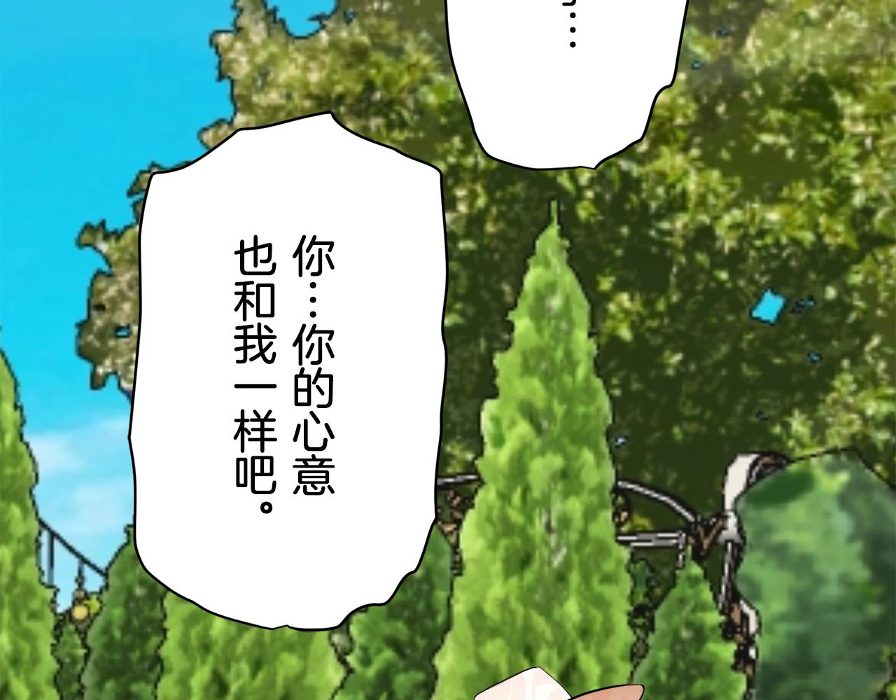 第53话 盛夏之日的戏剧24