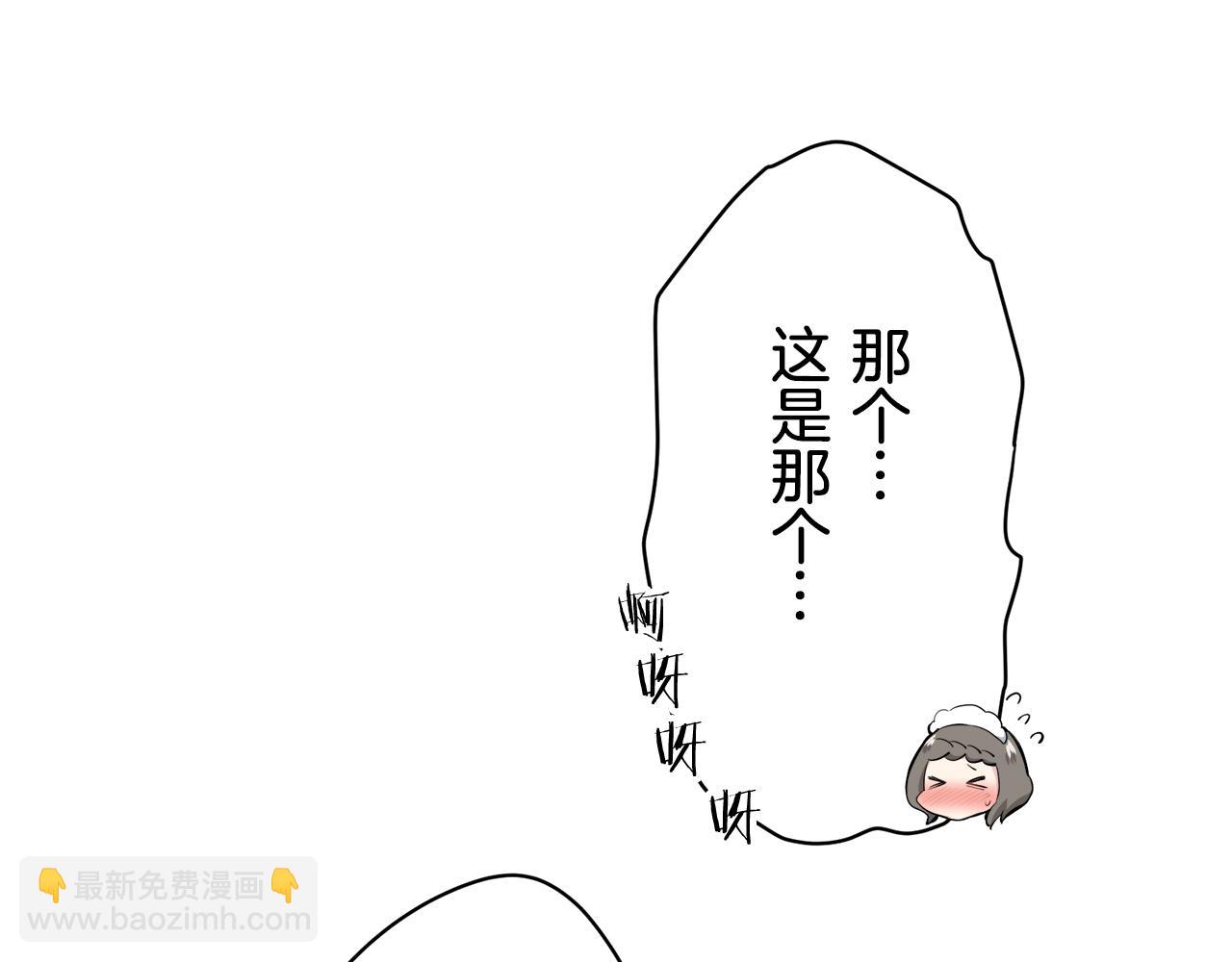 第53话 盛夏之日的戏剧35