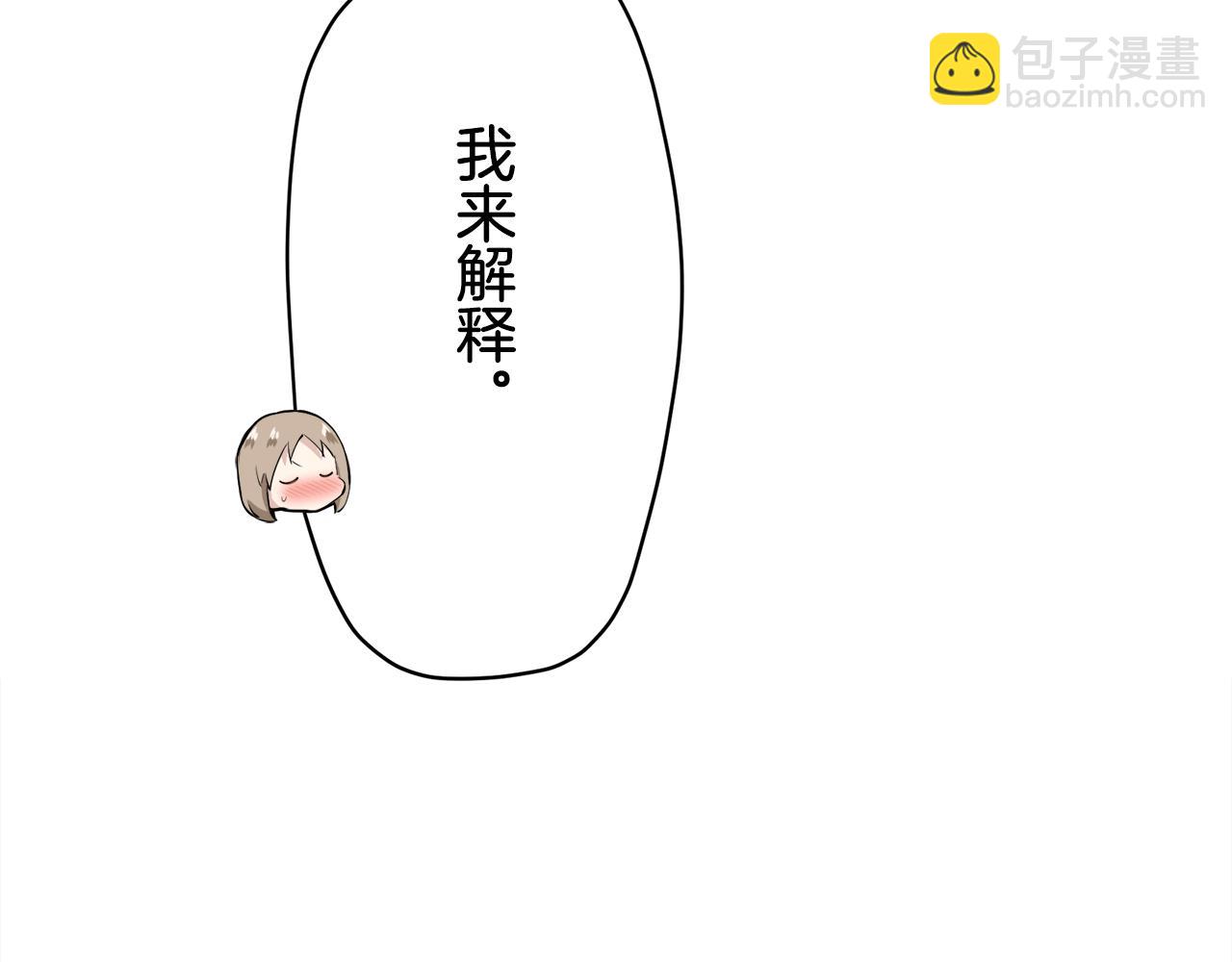 第53话 盛夏之日的戏剧36