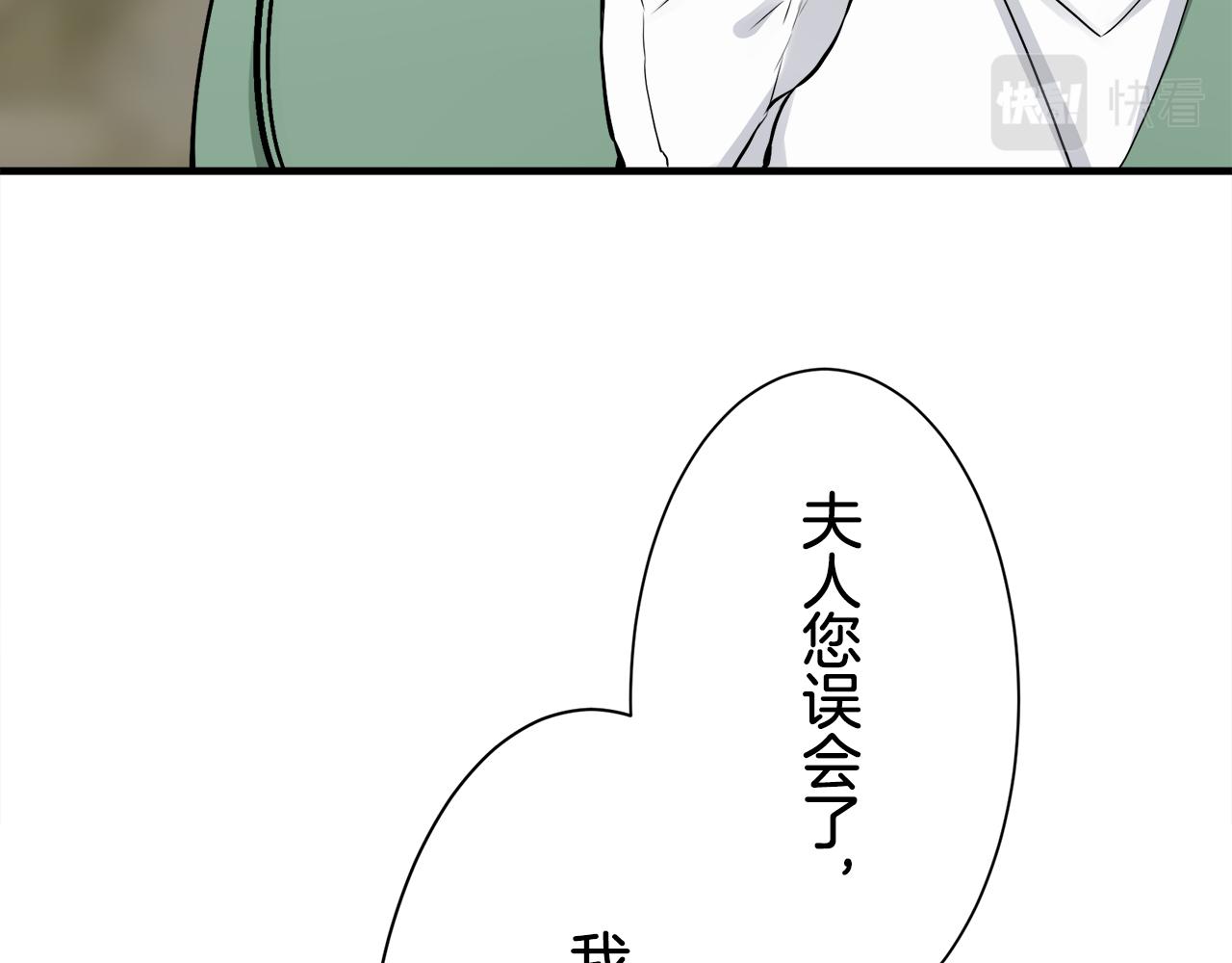 第53话 盛夏之日的戏剧38