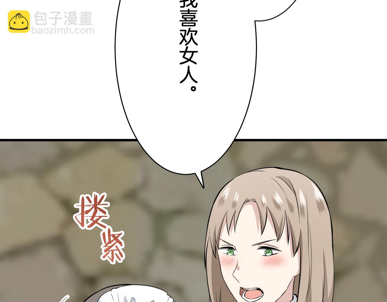第53话 盛夏之日的戏剧39