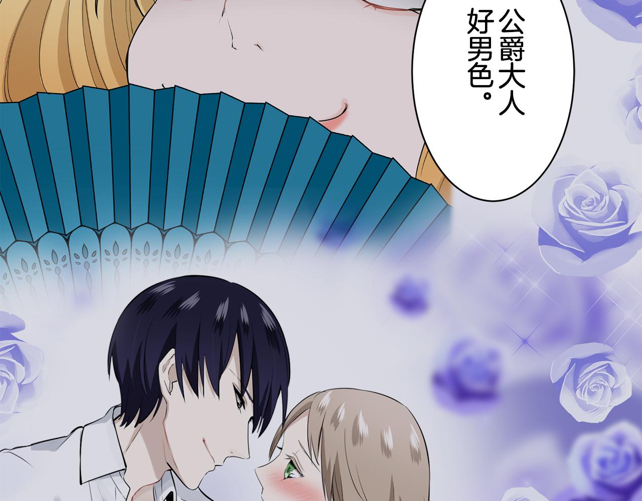 第53话 盛夏之日的戏剧41