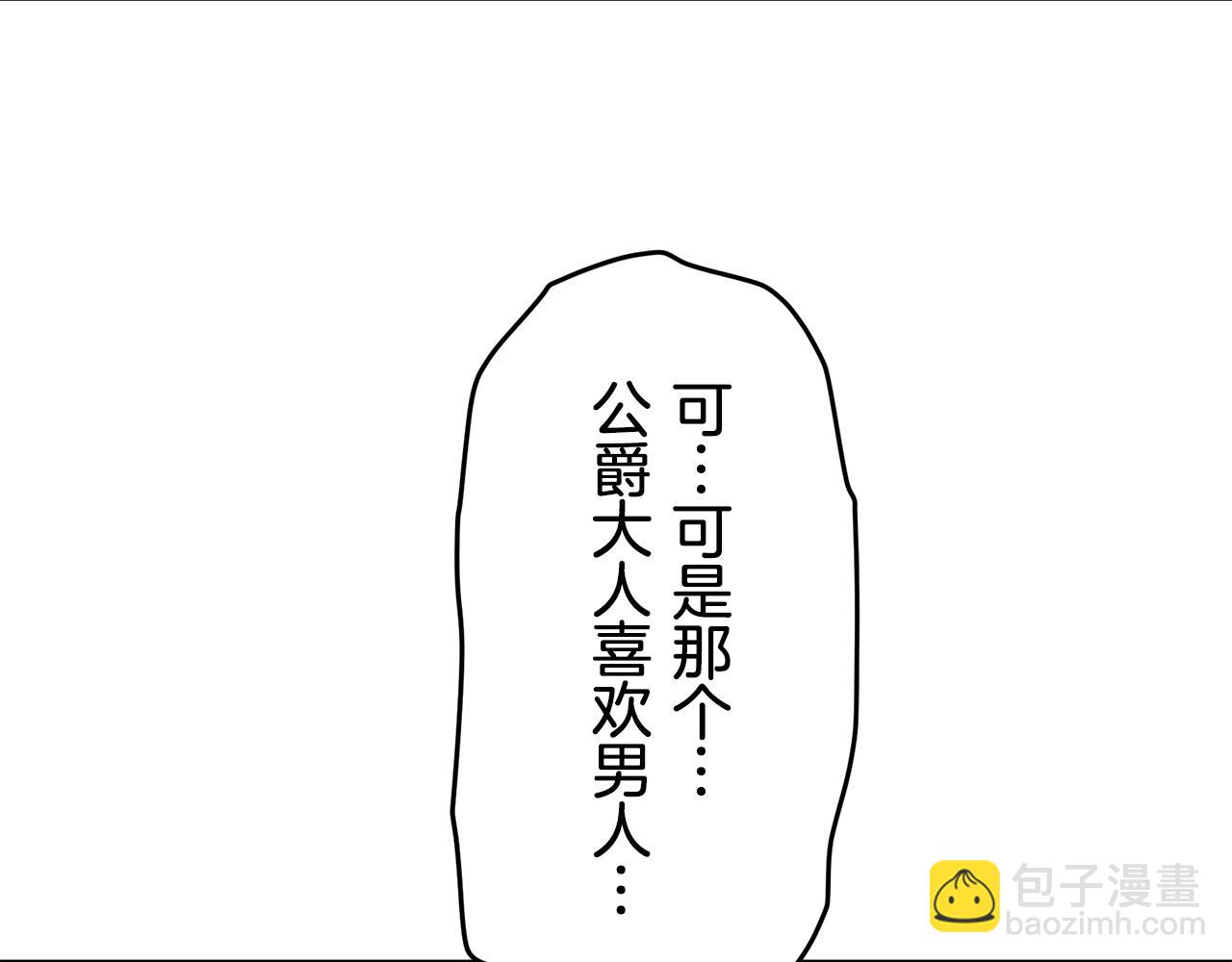 第53话 盛夏之日的戏剧43