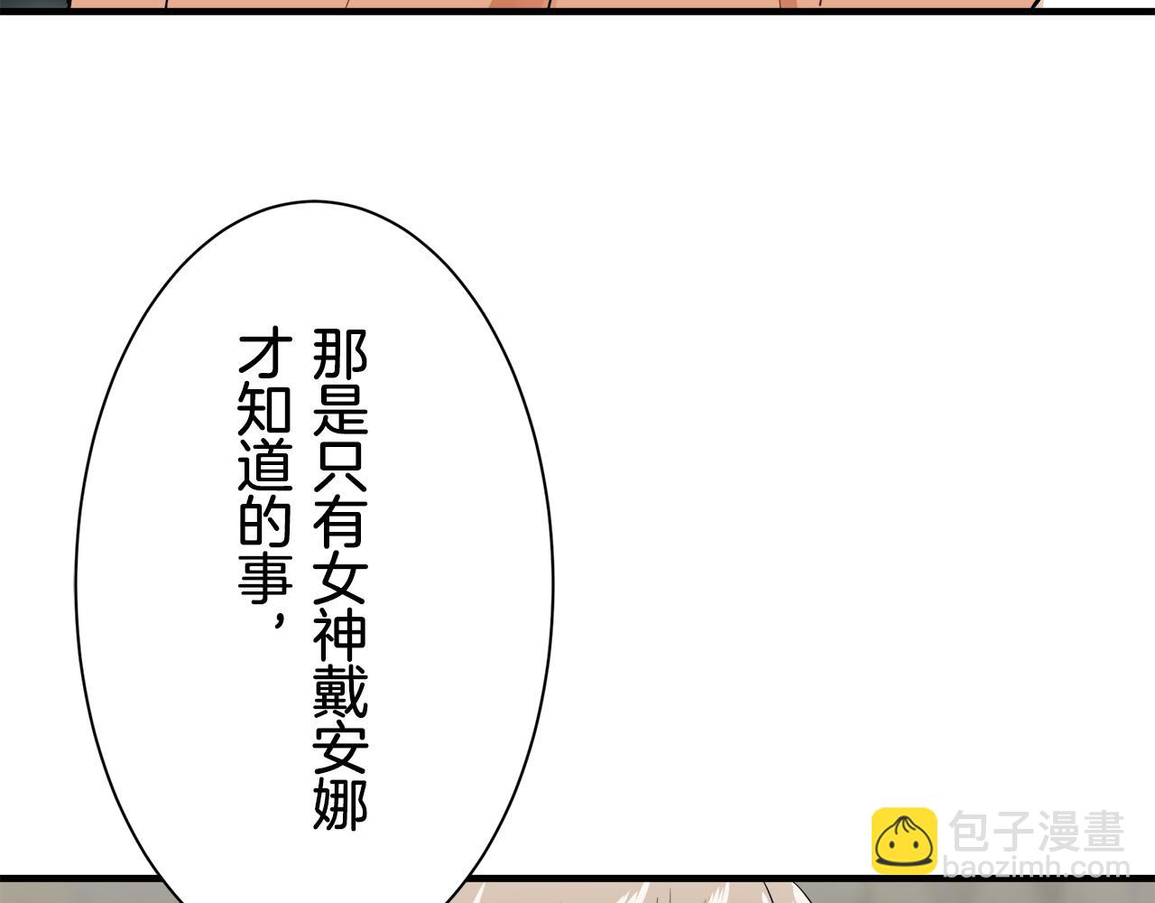 第53话 盛夏之日的戏剧45