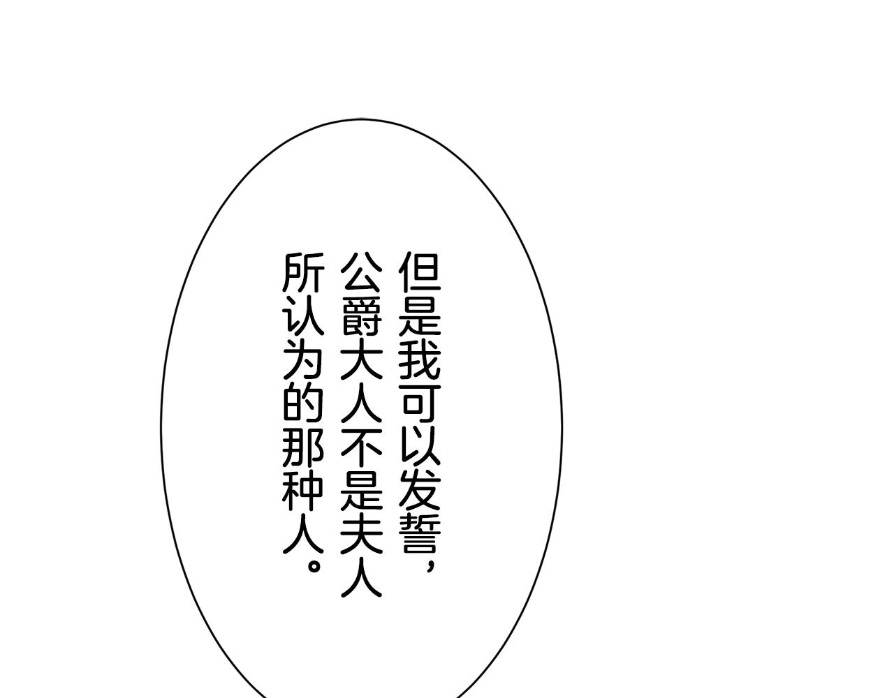 第53话 盛夏之日的戏剧48