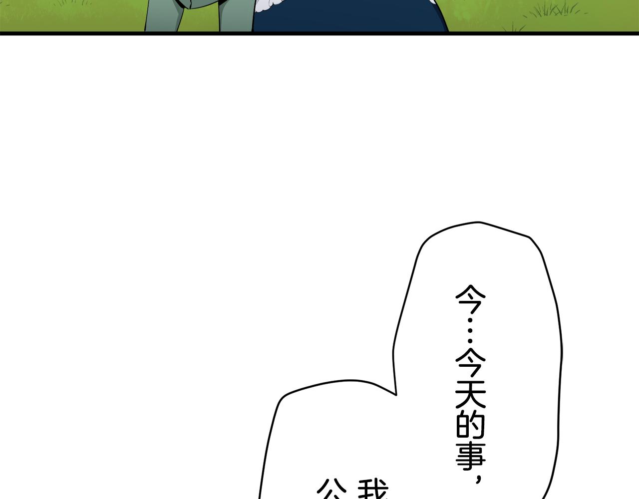 第53话 盛夏之日的戏剧56