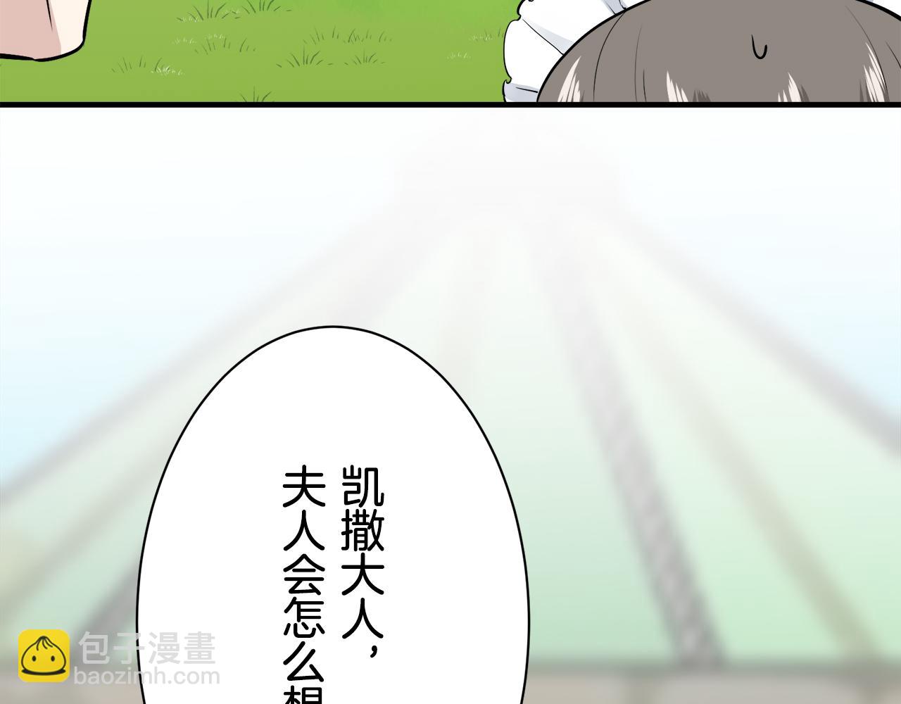 第53话 盛夏之日的戏剧63