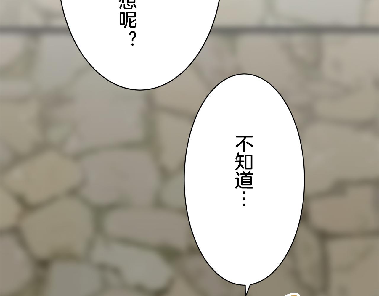 第53话 盛夏之日的戏剧64