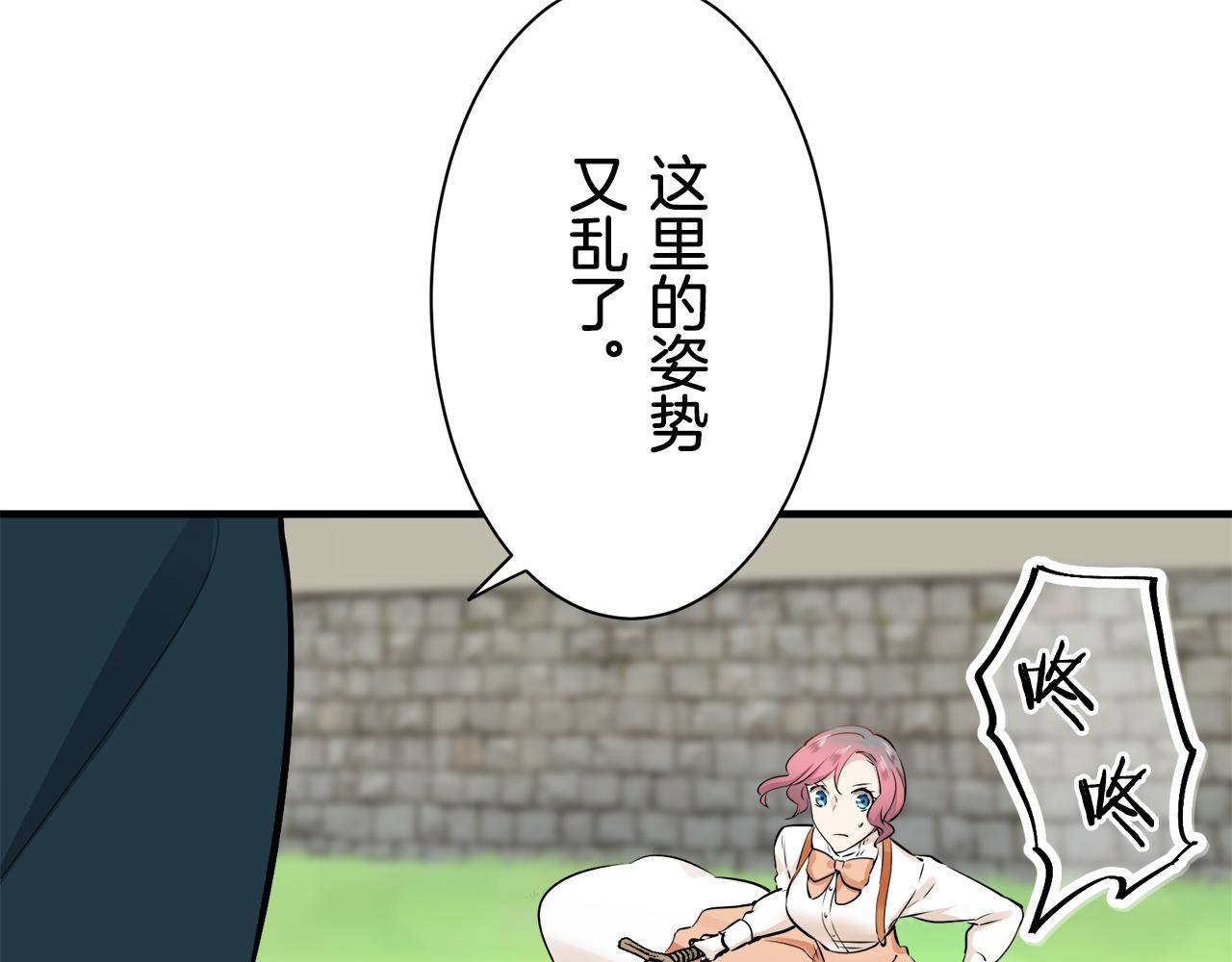 第53话 盛夏之日的戏剧77