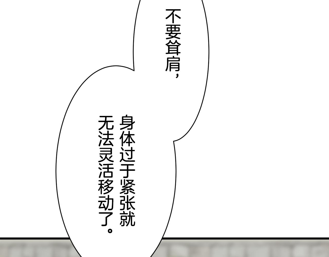 第53话 盛夏之日的戏剧79
