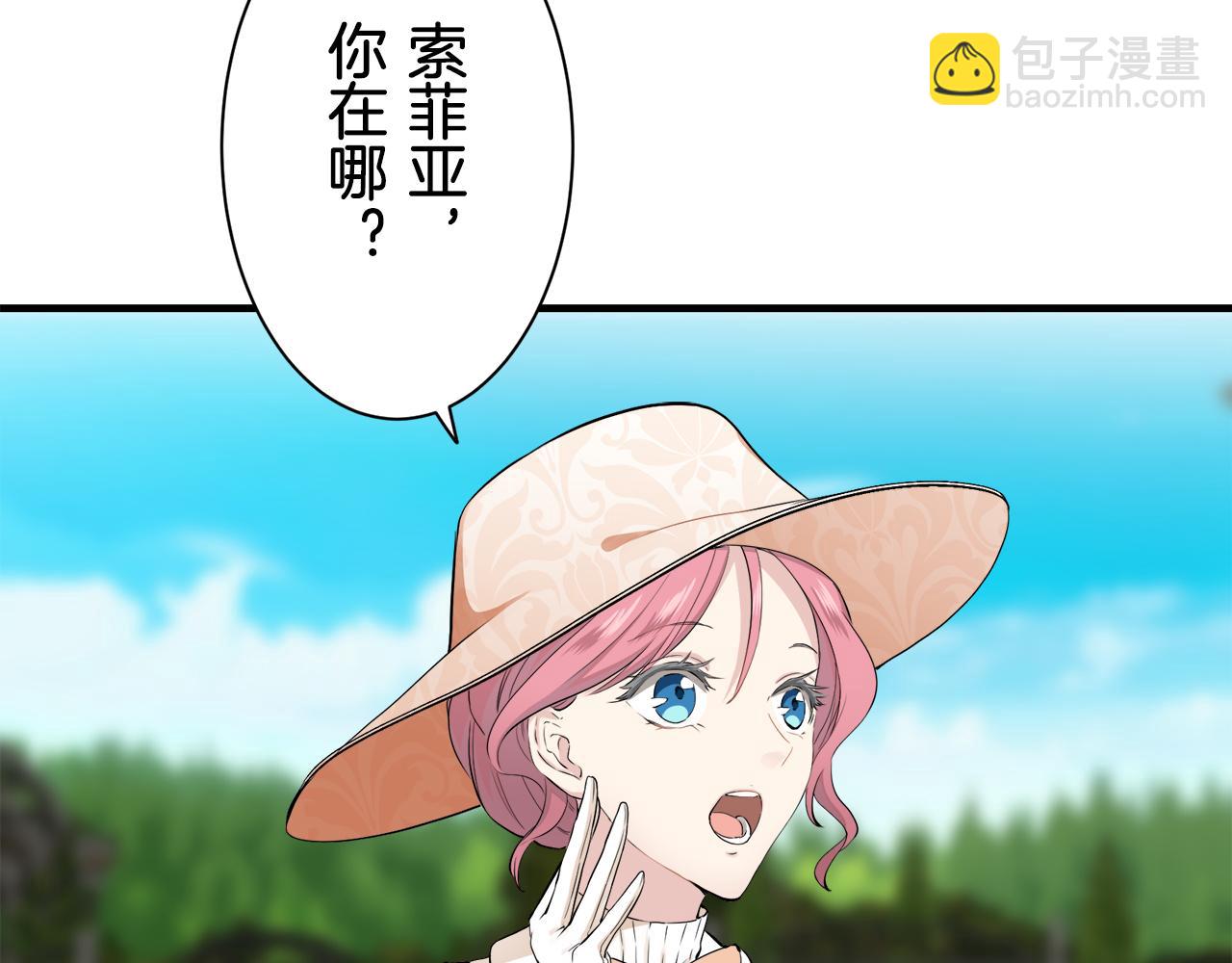 第53话 盛夏之日的戏剧8