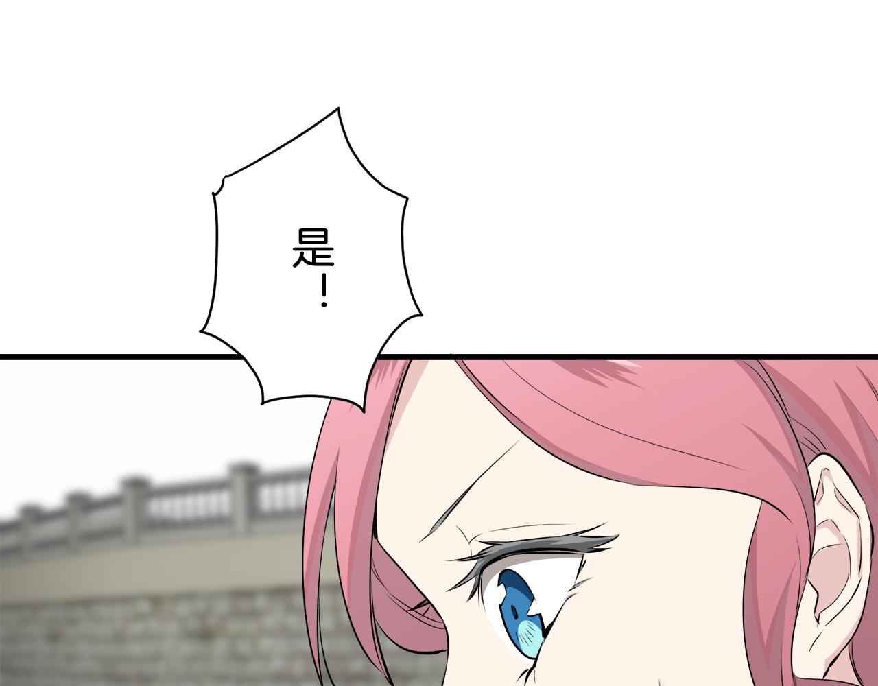 第53话 盛夏之日的戏剧82