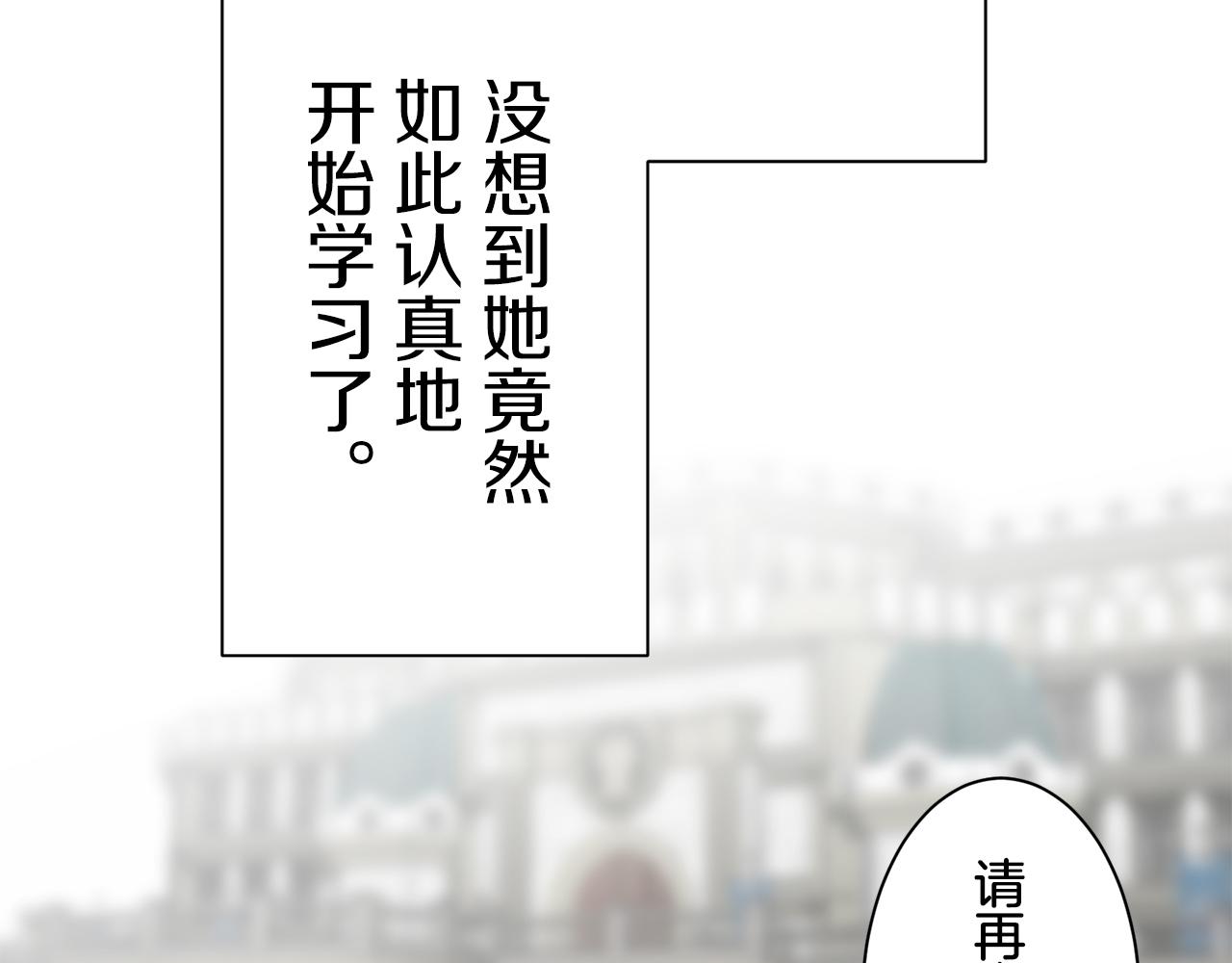 第53话 盛夏之日的戏剧87