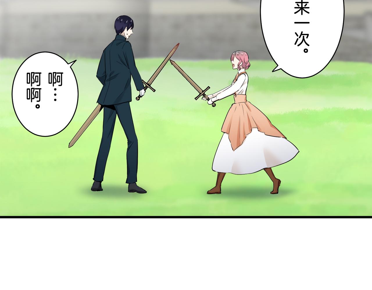 第53话 盛夏之日的戏剧88