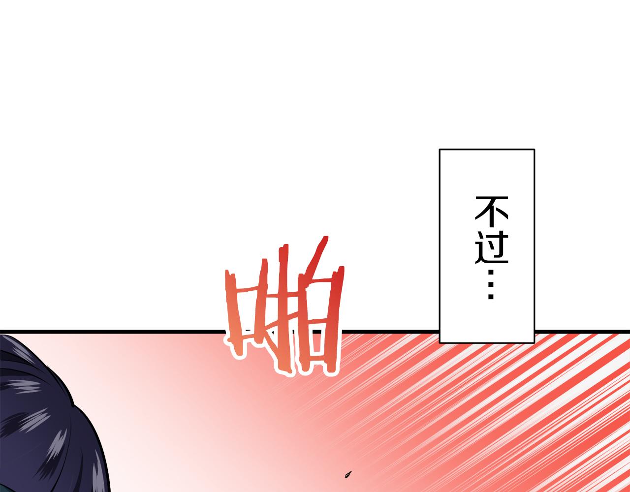 第53话 盛夏之日的戏剧89