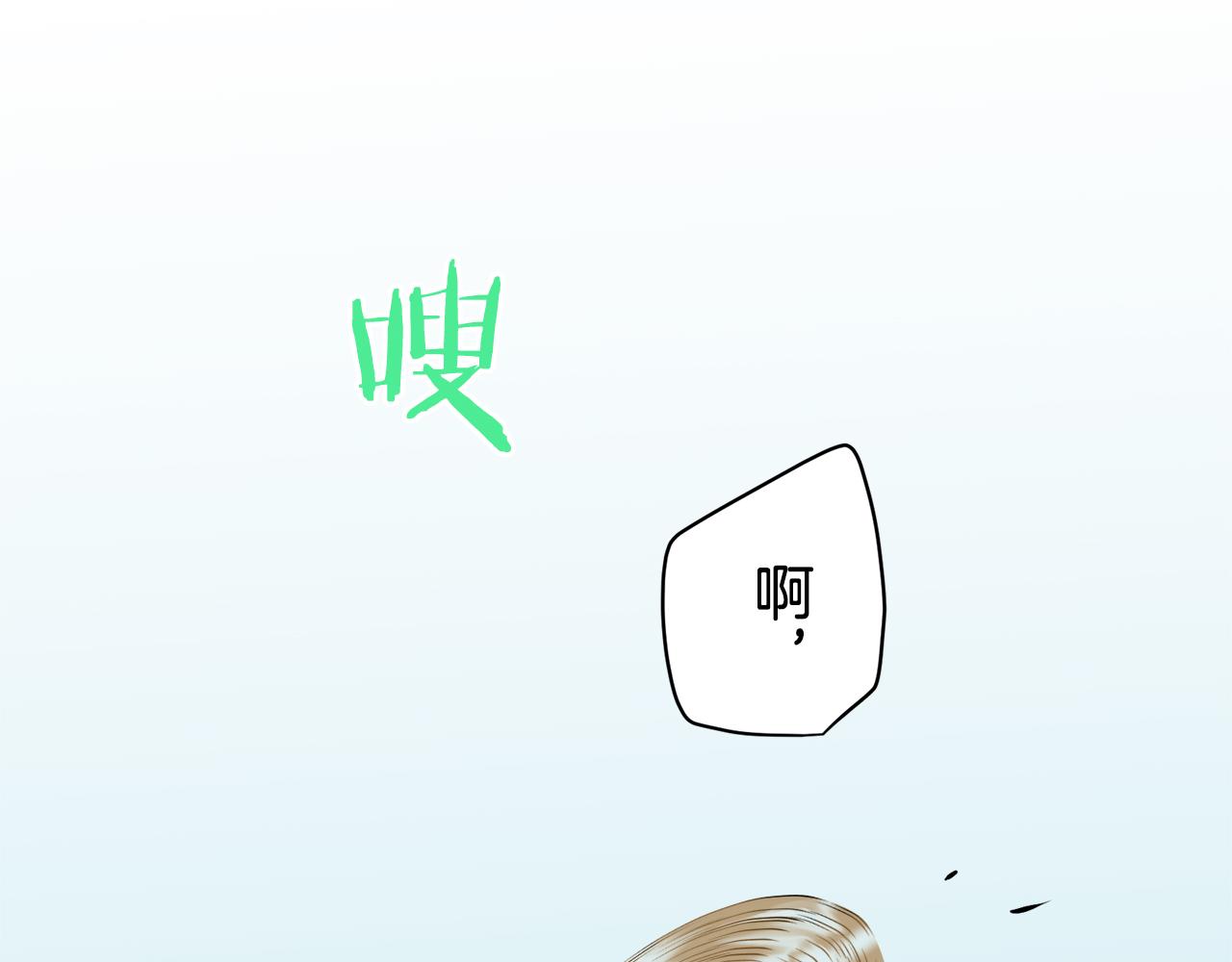 第53话 盛夏之日的戏剧91