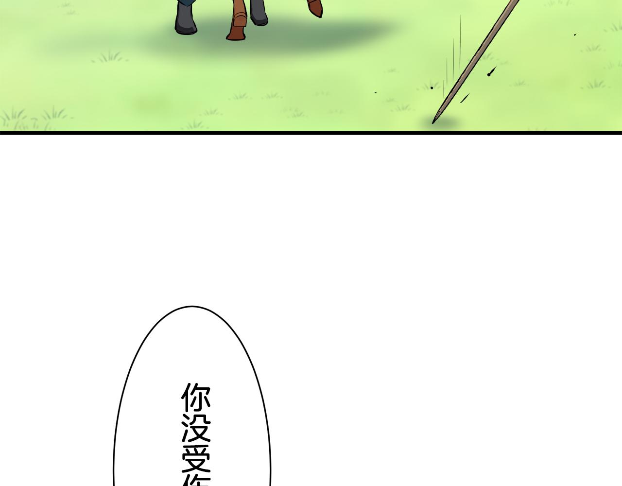 第53话 盛夏之日的戏剧94
