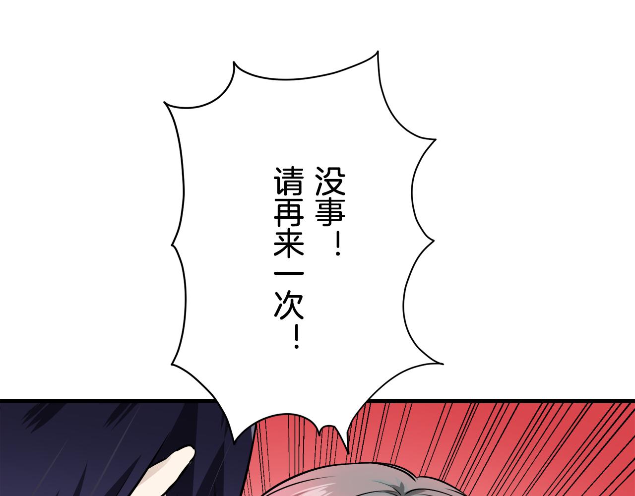 第53话 盛夏之日的戏剧97