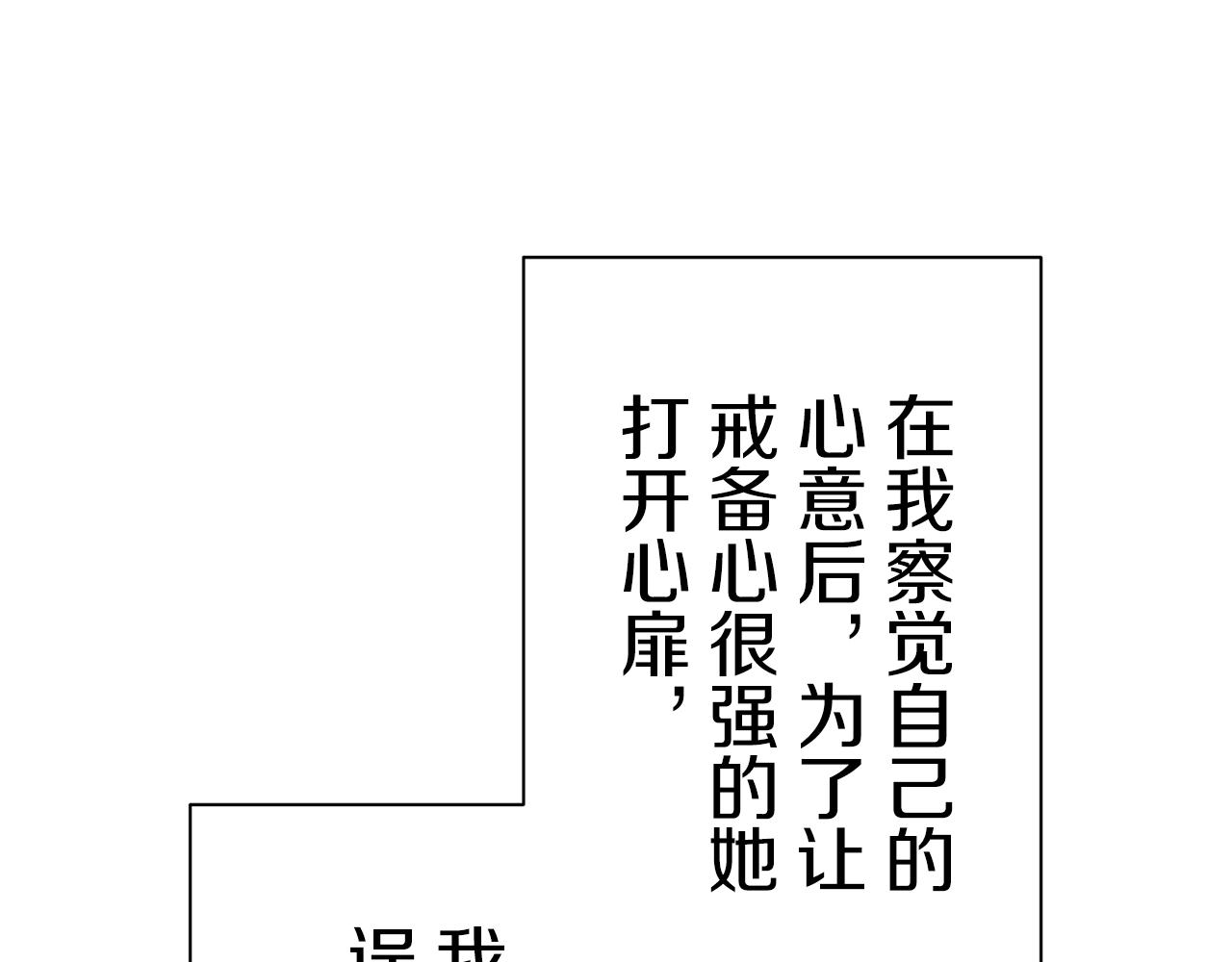 第53话 盛夏之日的戏剧99