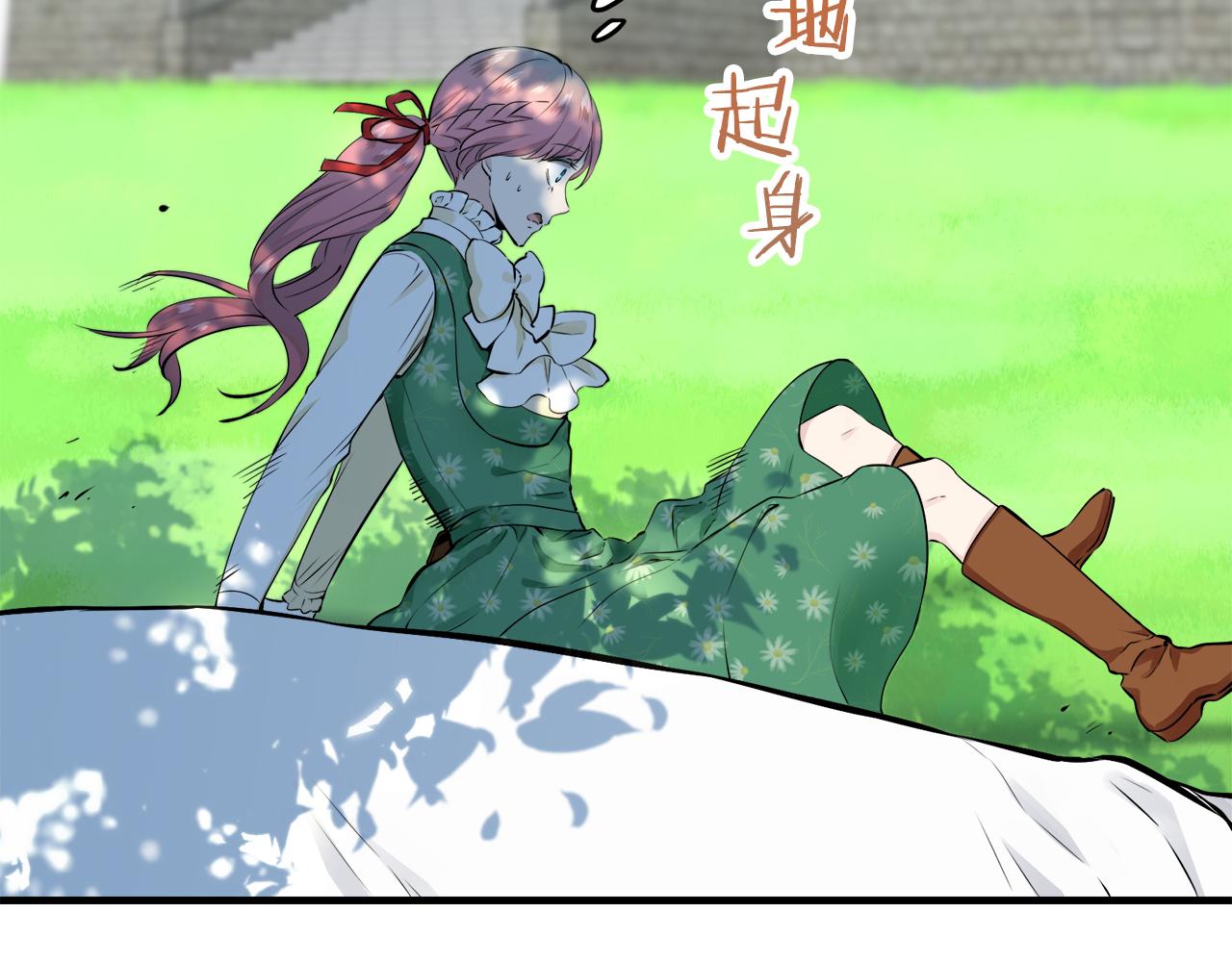 第54话 在夜空翱翔的人们（1）104