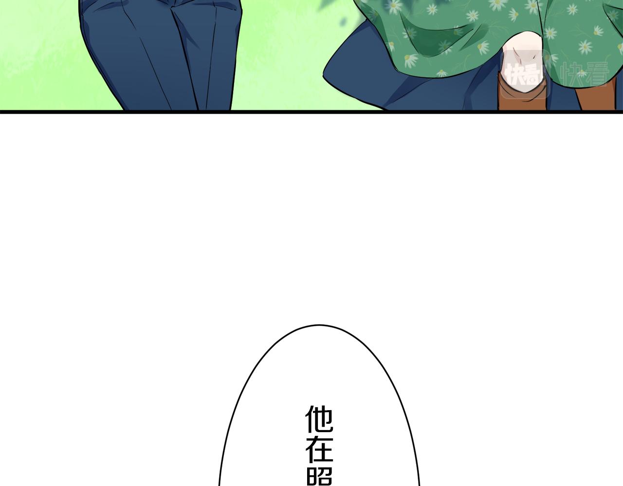 第54话 在夜空翱翔的人们（1）109