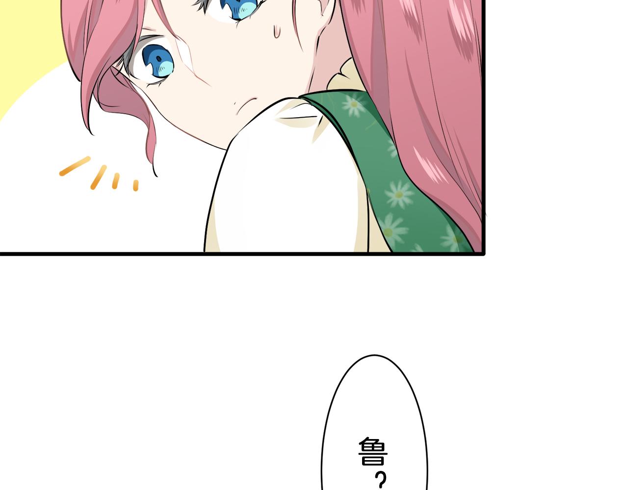 第54话 在夜空翱翔的人们（1）115