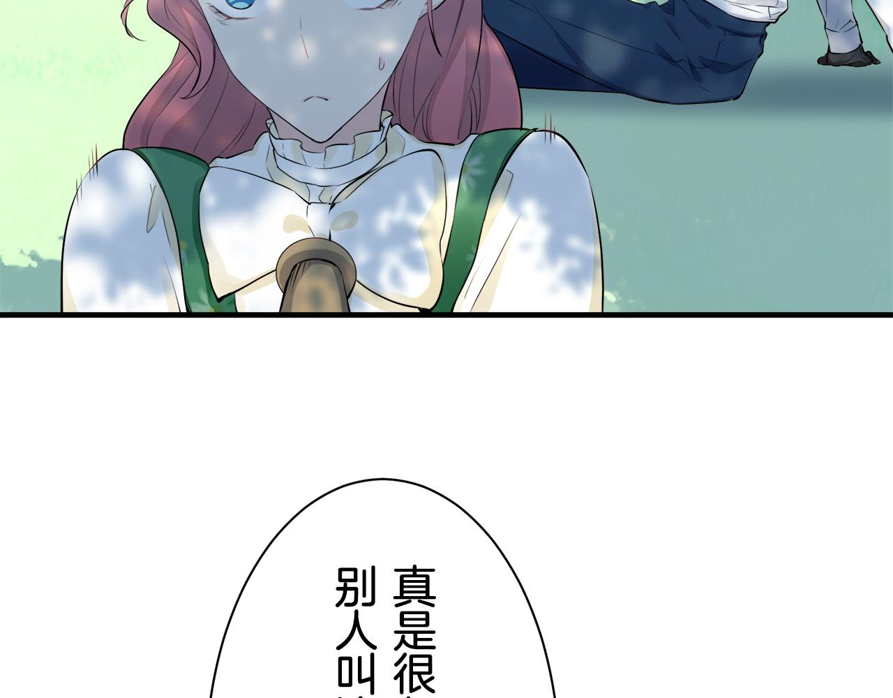 第54话 在夜空翱翔的人们（1）120