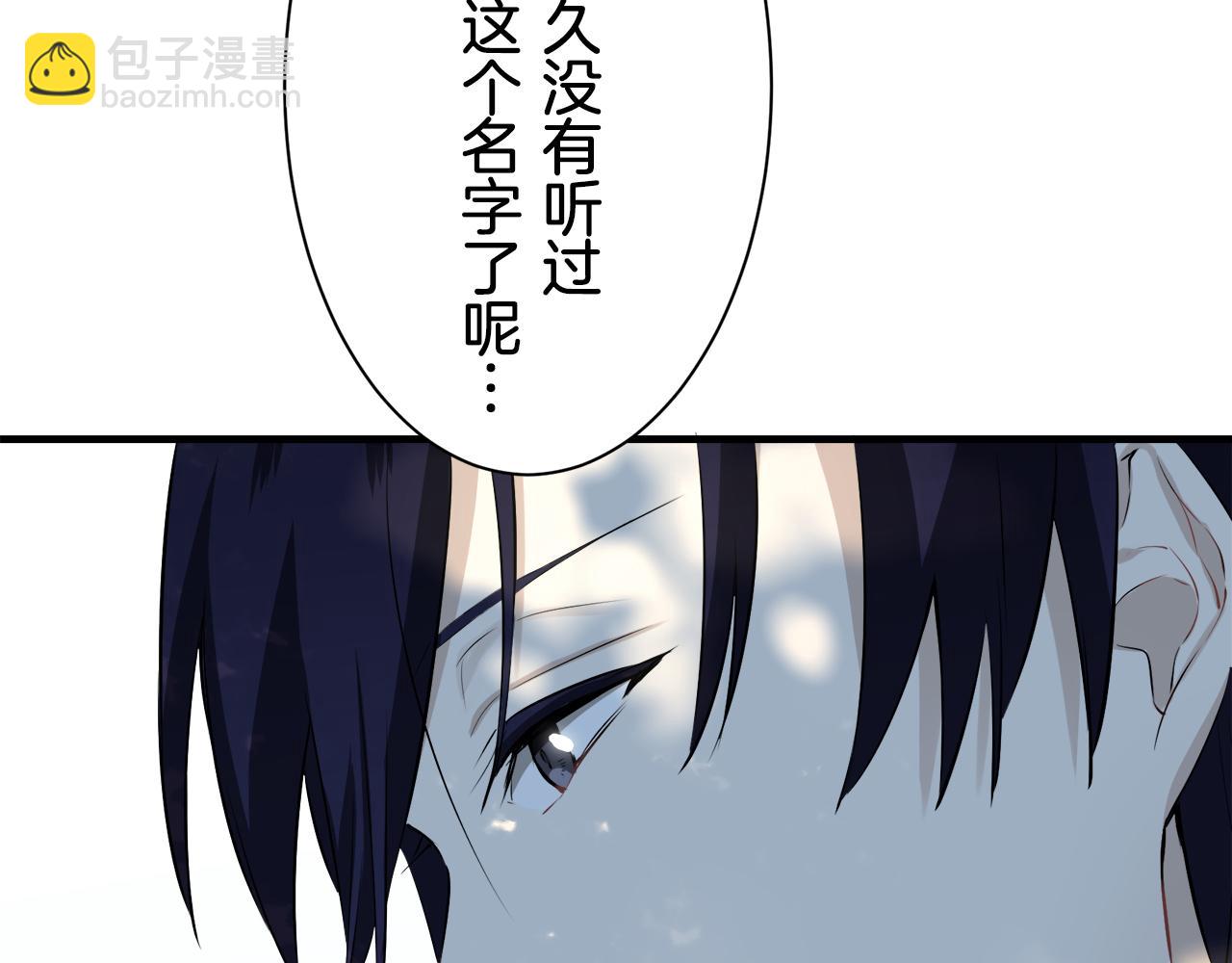 第54话 在夜空翱翔的人们（1）121