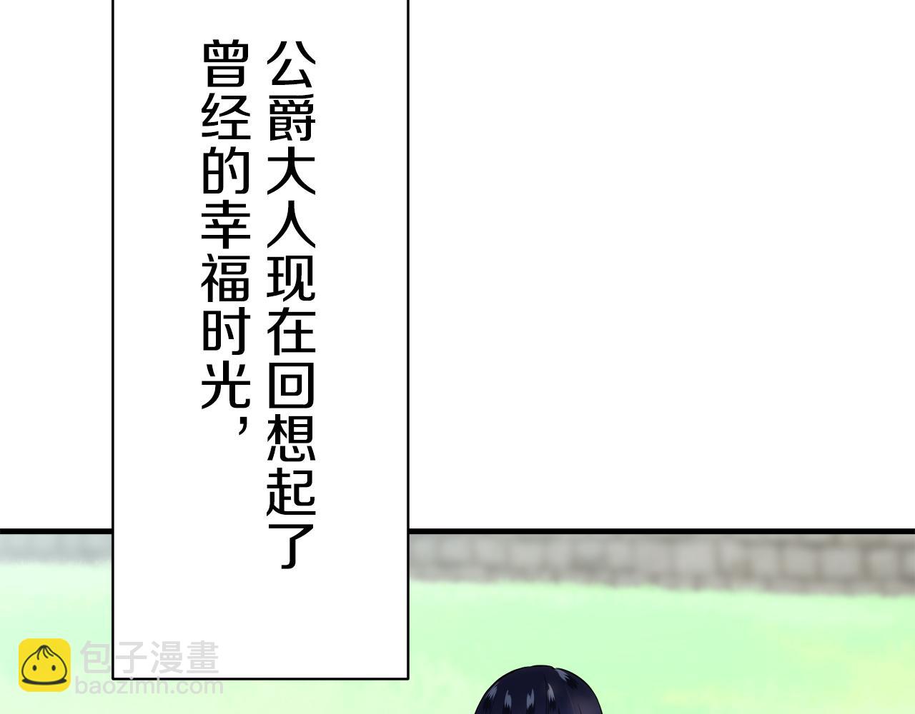 第54话 在夜空翱翔的人们（1）125