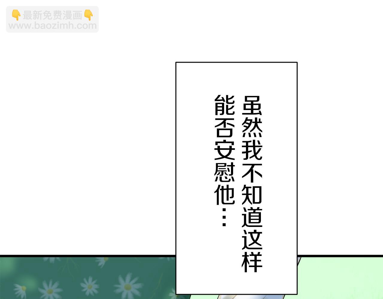 第54话 在夜空翱翔的人们（1）127