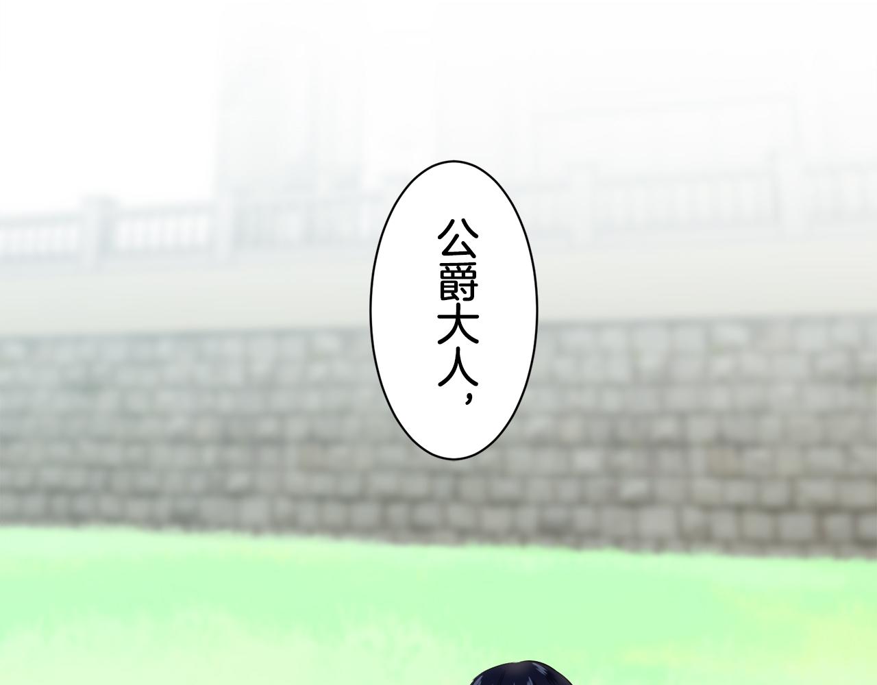 第54话 在夜空翱翔的人们（1）129