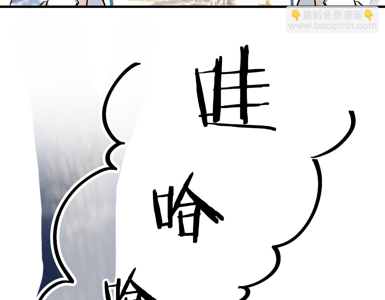 第54话 在夜空翱翔的人们（1）135