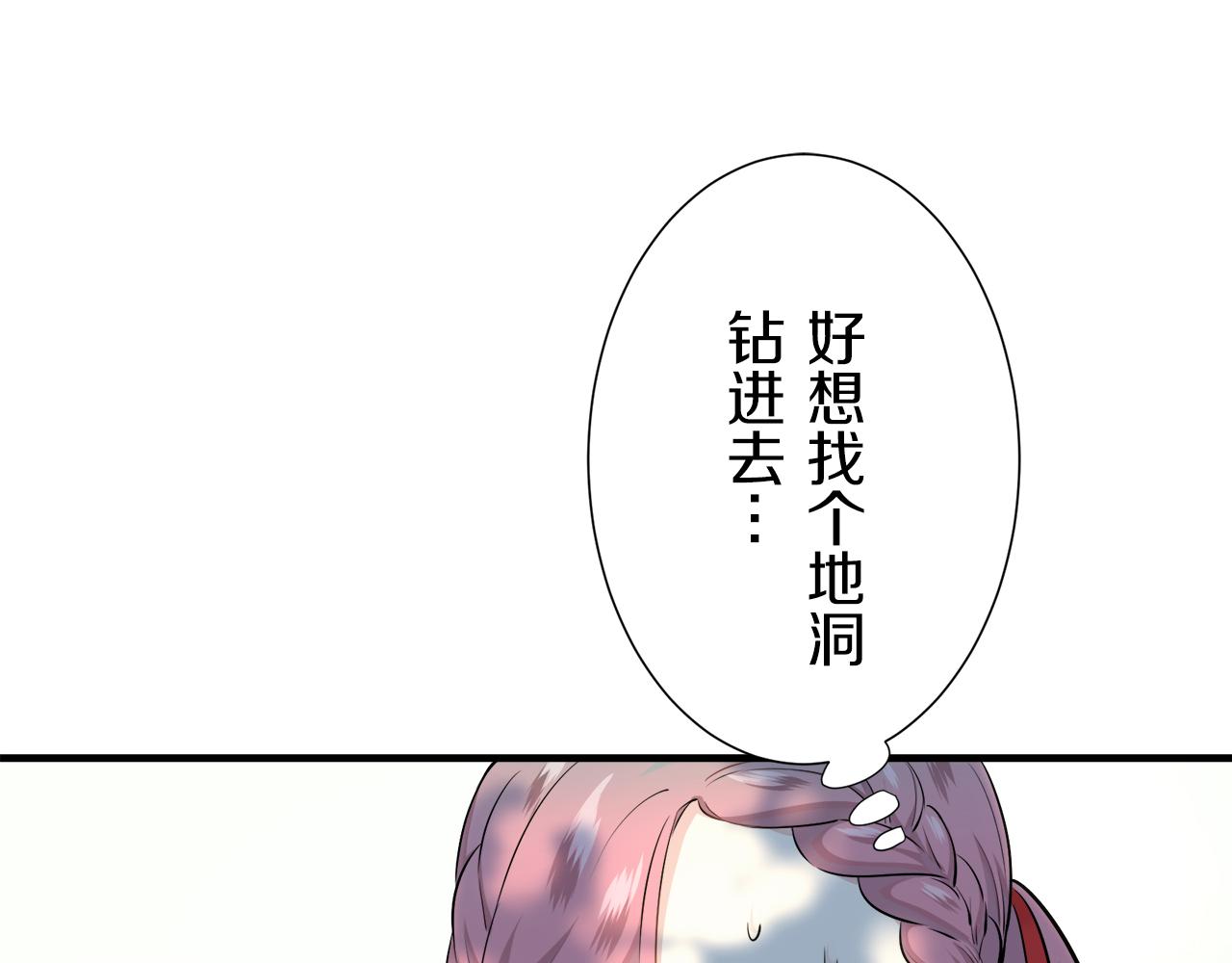 第54话 在夜空翱翔的人们（1）137