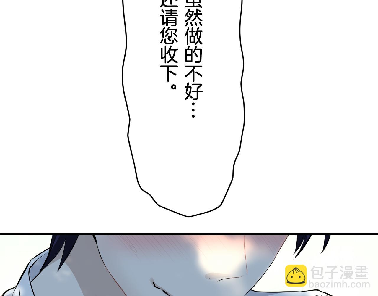 第54话 在夜空翱翔的人们（1）139