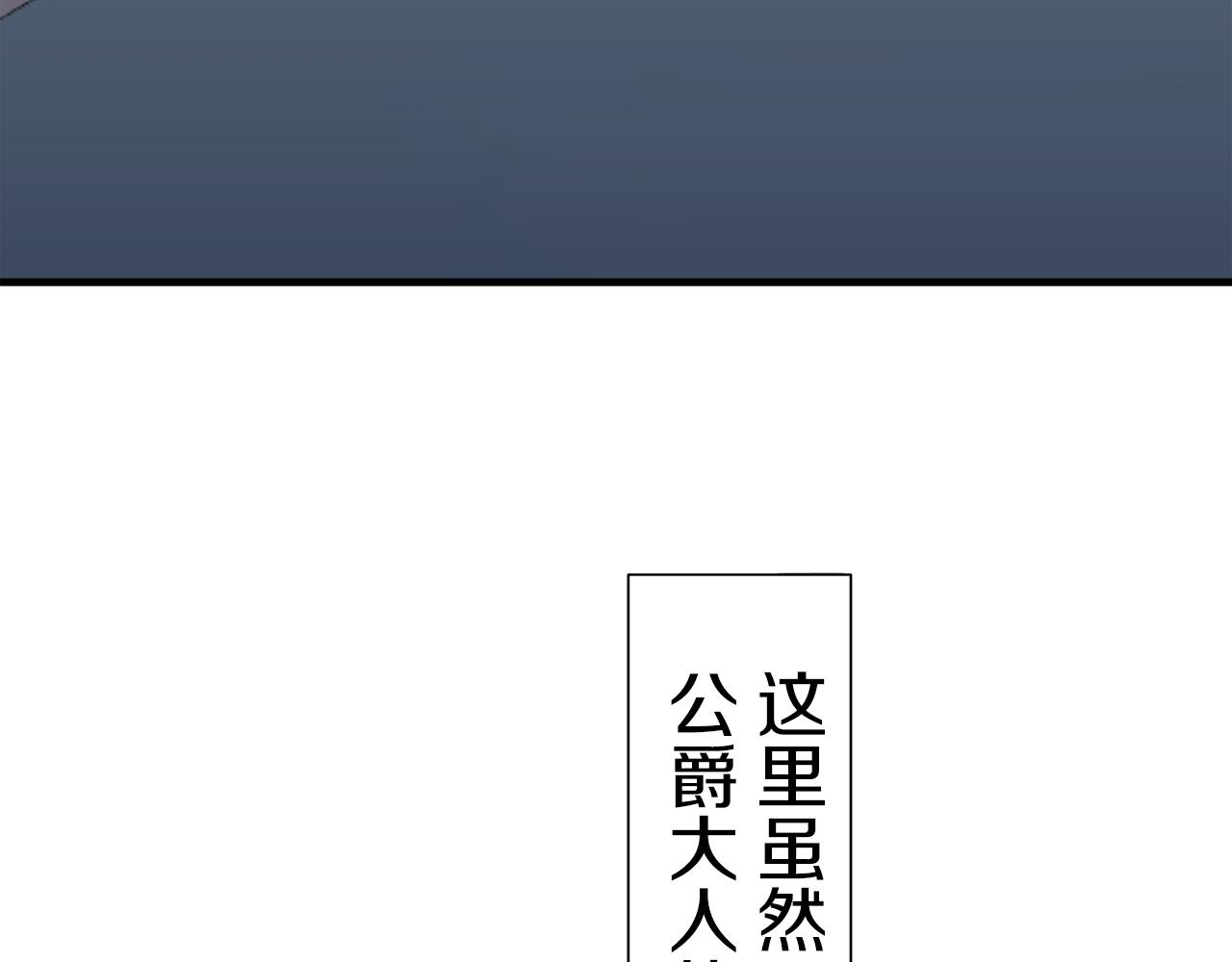 第54话 在夜空翱翔的人们（1）14