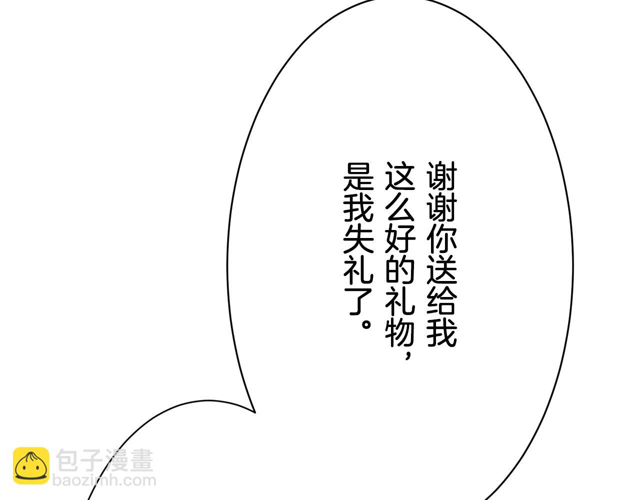 第54话 在夜空翱翔的人们（1）141