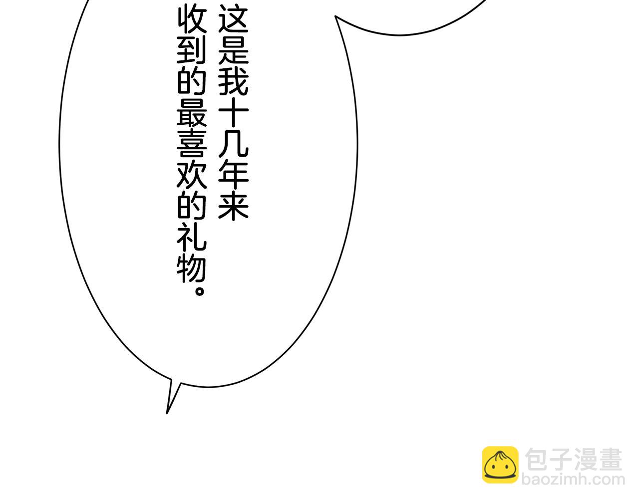 第54话 在夜空翱翔的人们（1）142