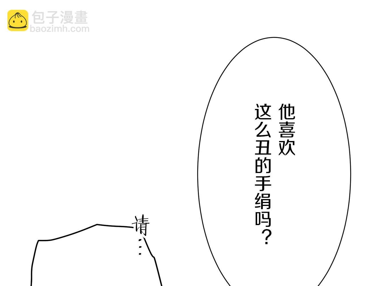 第54话 在夜空翱翔的人们（1）144