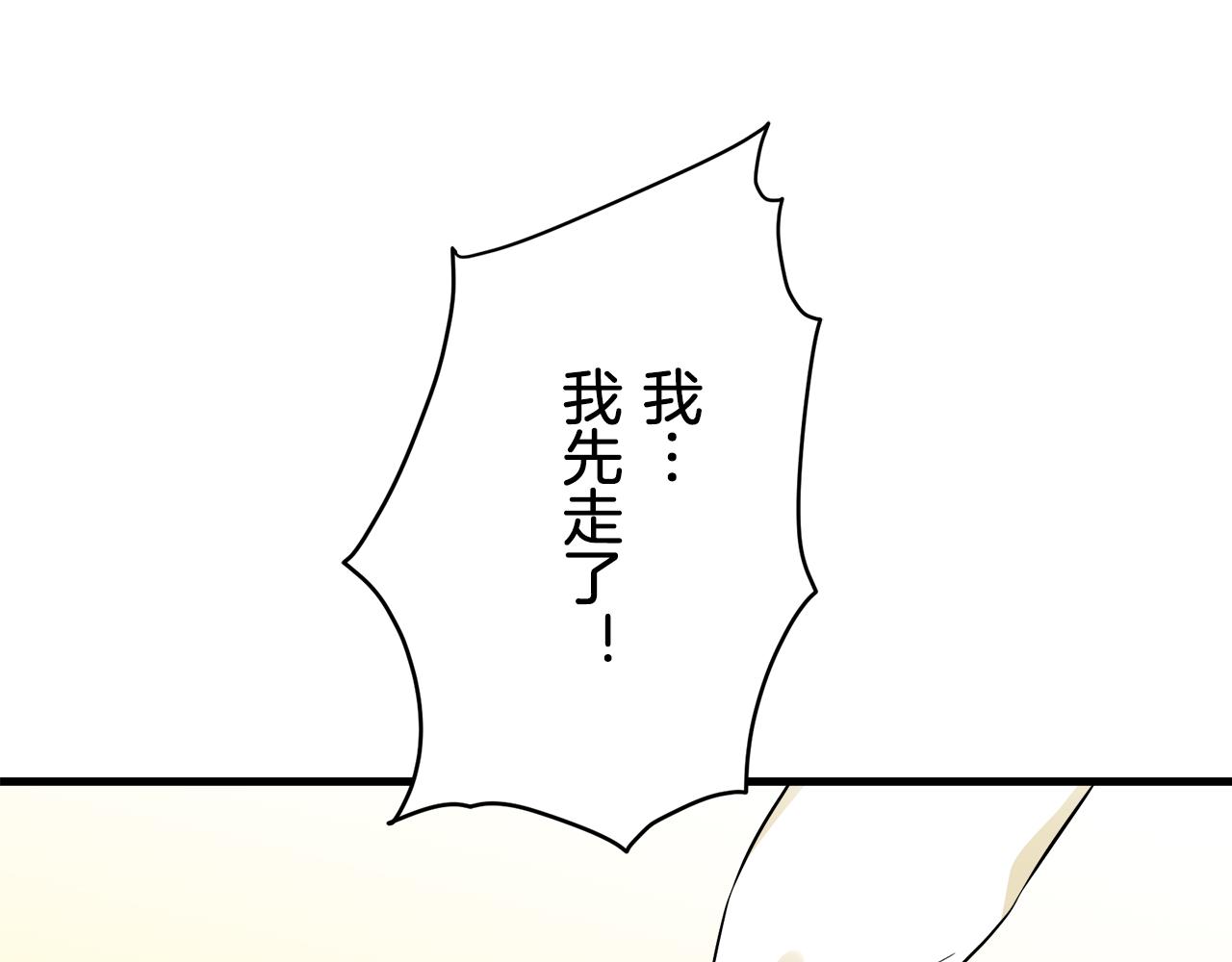 第54话 在夜空翱翔的人们（1）148