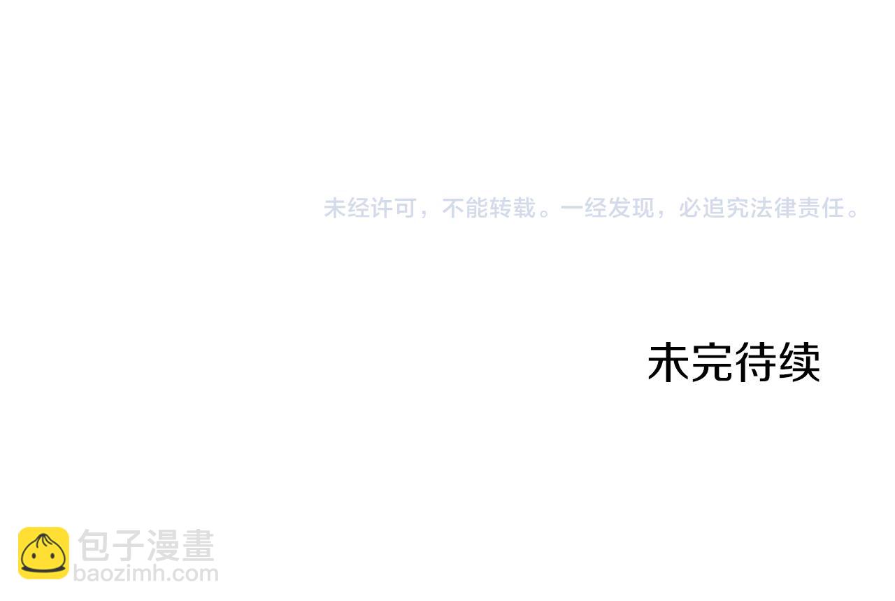 第54话 在夜空翱翔的人们（1）163